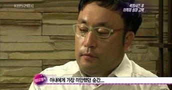 이혁재 사기 혐의 피소
 출처:/ KBS2 캡처