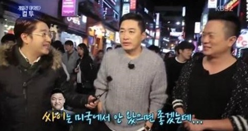 싸이 대디
 출처:/ KBS2 '연예가중계' 캡처