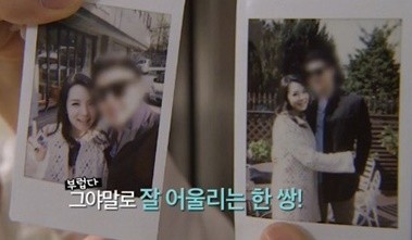 곽정은
 출처:/방송캡쳐