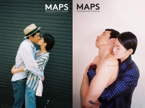 봉태규 하시시박
 출처:/ 패션매거진 MAPS 제공