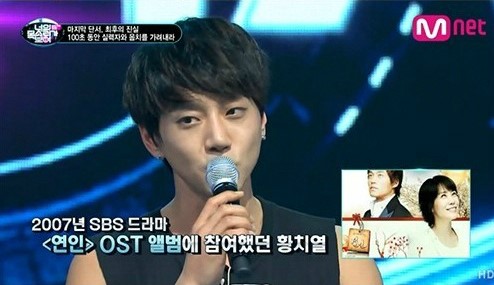 슈가맨 박정현
 출처:/ Mnet '너의 목소리가 보여' 방송 캡처