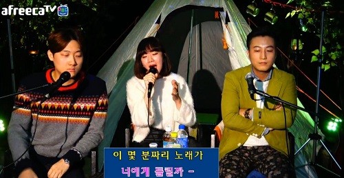 아프리카TV 낭만뮤직 ‘미녀보컬’의 소름돋는 라이브