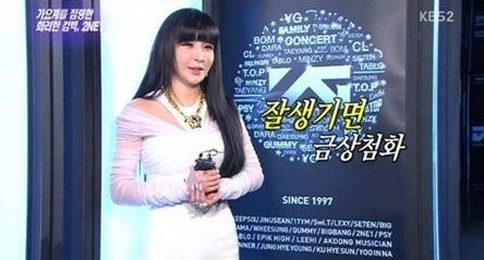 마마 박봄
 출처:/ KBS2 '연예가중계' 캡처