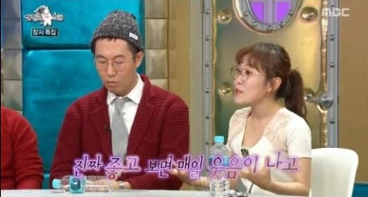 라디오스타 박슬기
 출처:/ MBC '라디오스타' 캡처