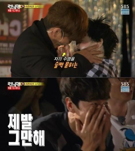 터보 컴백 김종국
 출처:/ SBS '일요일이 좋다 &#8211; 런닝맨' 캡처