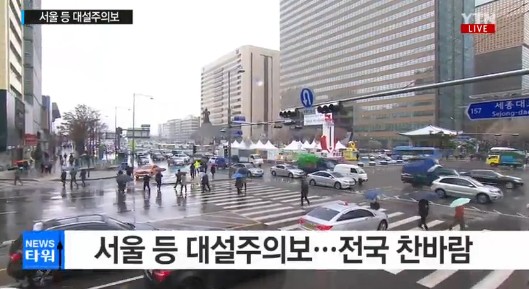 현재 전국 날씨
 출처:/ YTN 캡처