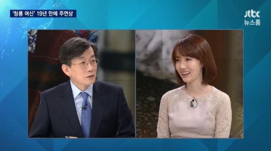 뉴스룸 이정현
 출처:/ JTBC '뉴스룸' 캡처