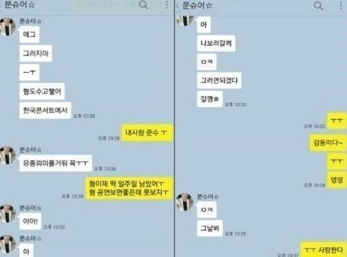 내년 2월 새 앨범 발매
 출처:/ 김재중 트위터