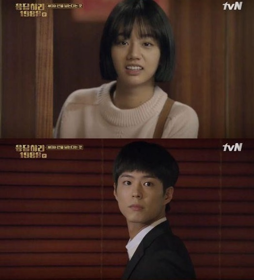 응답하라 1988 재방송
 출처:/ tvN '응답하라 1988' 화면 캡쳐