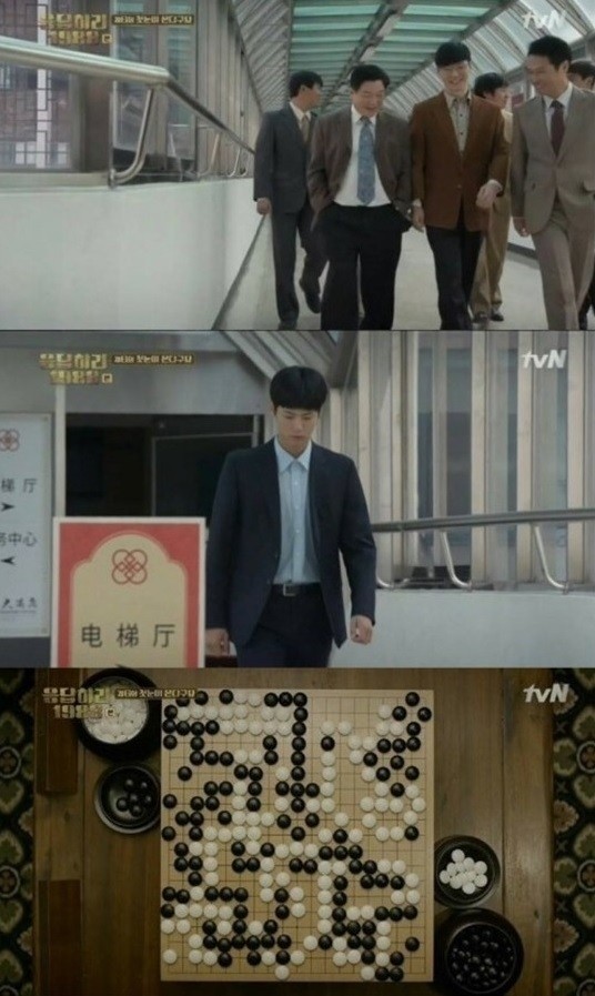 '응답하라 1988' 박보검
 출처:/tvN '응답하라 1988' 방송 캡처