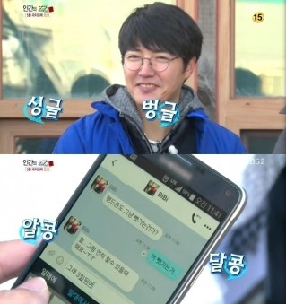 메이비 윤상현 부부
 출처:/KBS2 '인간의 조건' 방송 캡처
 
 