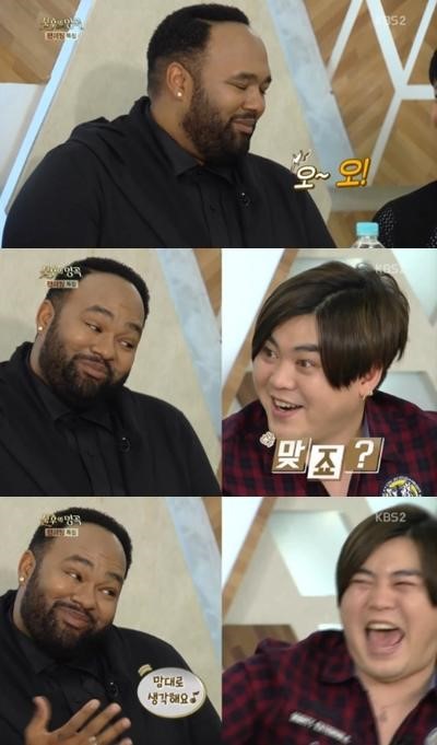 올포원 제이미 존스
 출처:/KBS2 '불후의 명곡' 방송 캡처