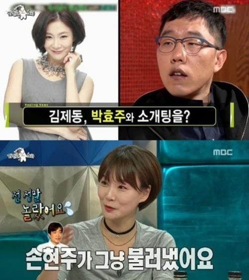 박효주
 출처:/방송캡쳐