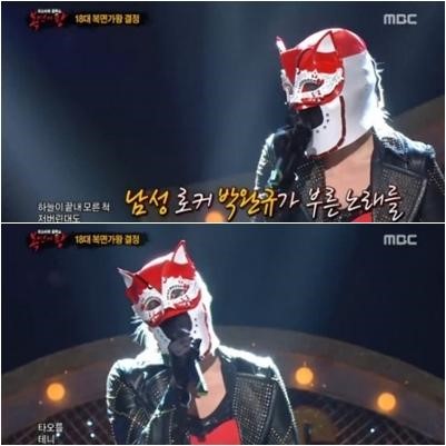 복면가왕 캣츠걸
 출처:/ MBC '일밤-복면가왕' 캡처