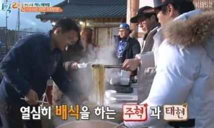 김주혁 하차
 출처:/ KBS2 '1박2일' 캡처