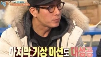 김주혁 하차
 출처:/ KBS2 '1박2일' 캡처