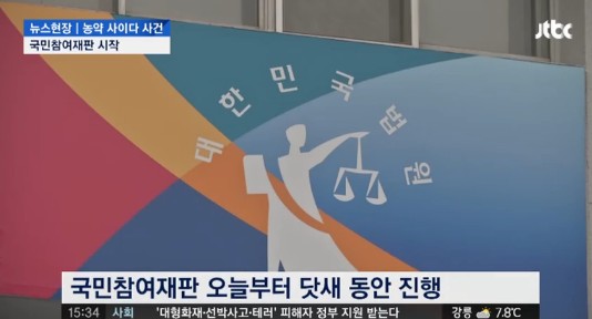 농약 사이다 할머니
 출처:/ JTBC 캡처