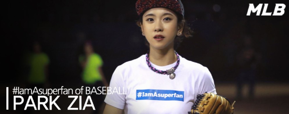 박지아
 출처:/MLB코리아 블로그