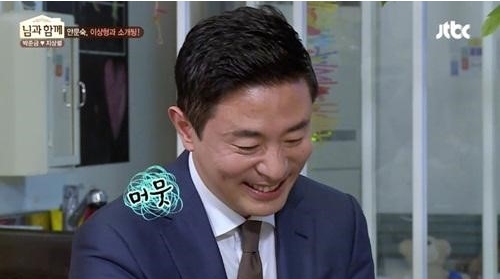 김범수 비밀 결혼
 출처:/ JTBC '님과 함께' 방송 캡처 