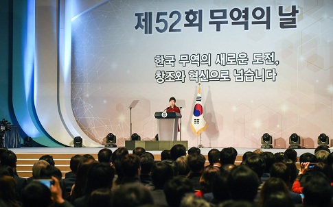 화장품 해외 수출 주역 33개사 무역의 날 수상