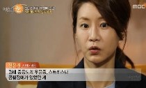 리얼스토리 눈 신은경
 출처:/ MBC '리얼스토리 눈' 캡처