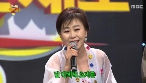 이애란
 출처:/ MBC '무한도전' 캡처