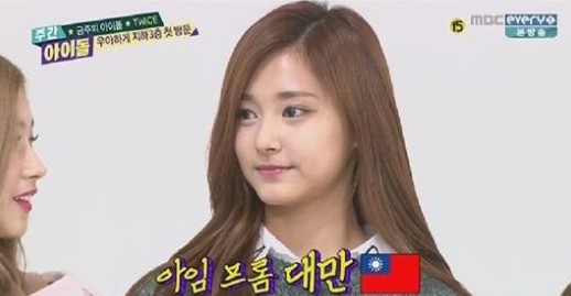 주간아이돌 
 출처:/ MBC 에브리원 '주간아이돌' 캡처