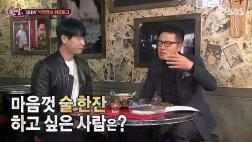 한밤의 TV연예 박혁권
 출처:/ SBS '한밤의 TV연예' 캡처