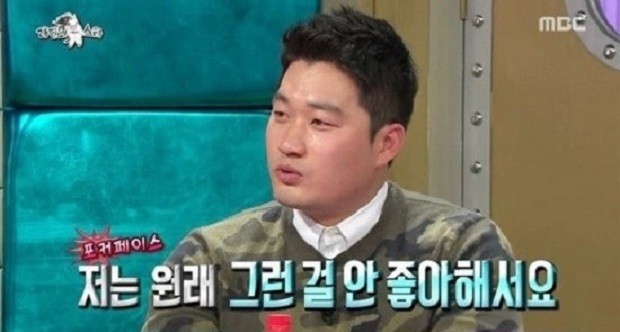 오승환 소환조사
 출처:/ MBC 라디오스타 캡처