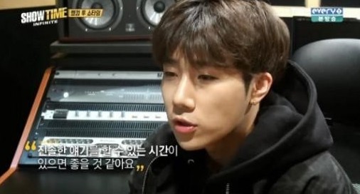 쇼타임 성규
 출처:/ MBC 에브리원 '쇼타임 인피니트' 캡처