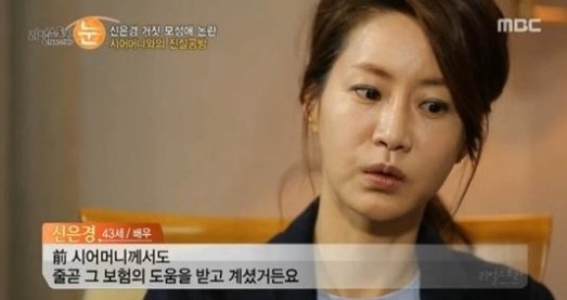 신은경 전 소속사 대표
 출처:/ MBC '리얼스토리 눈' 캡처