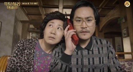 응팔 
 출처:/ tvN '응답하라 1988' 캡처