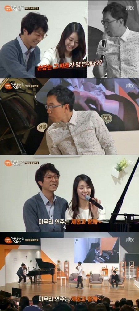 진보라
 출처:/JTBC '김제동의 톡투유' 방송 캡처