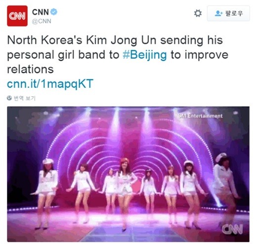 모란봉악단
 출처:/CNN 트위터