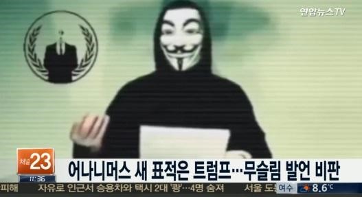 트럼프타워 사이트 첫 공격 출처:/연합뉴스Tv 화면 캡처  