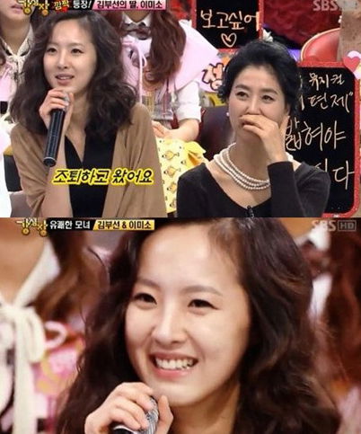 이미소 김부선 출처:/SBS '강심장' 방송 캡처  