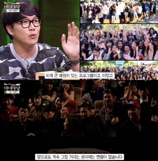 마녀사냥 폐지, 허지웅-성시경 "미친놈처럼 놀았다"