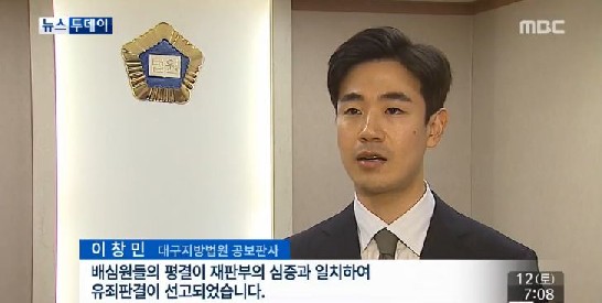 농약사이다 할머니, 재판서 피해자 아들 "어머니 사랑합니다"