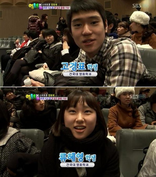 류혜영 고경표, 진한 키스신에 과거 '핑크빛 썸 기류까지' 재조명