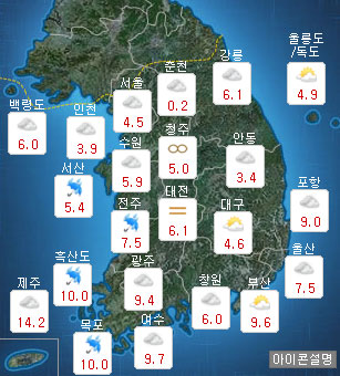 전국 비 소식
 출처:/ 기상청 홈페이지