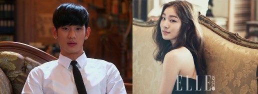 김수현 김연아
 출처:/SBS '별에서 온 그대' 캡처, ELLE
 