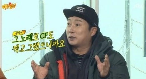 이수근 냉장고
 출처:/ JTBC '아는 형님' 캡처