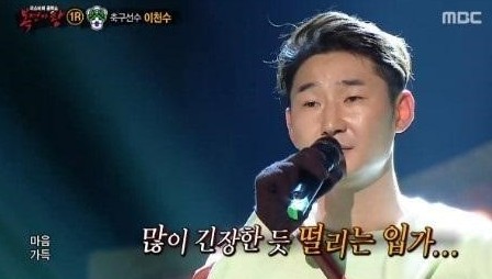 복면가왕 소크라테스
 출처:/ MBC '복면가왕' 캡처