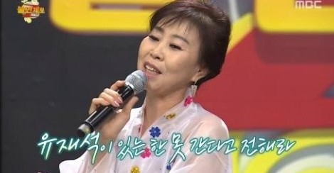 행사비 6배 올라
 출처:/ MBC '무한도전' 캡처