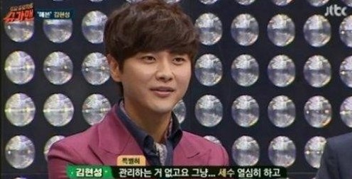 슈가맨 김현성
 출처:/ JTBC '슈가맨' 캡처