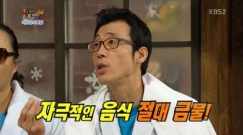 결혼 7년 만에 득남
 출처:/ KBS2 '해피투게더3' 캡처