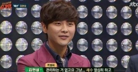 슈가맨 김현성
 출처:/ JTBC '슈가맨' 캡처