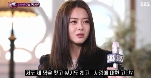 ‘한밤’ 고아라
 출처:/ SBS '‘한밤의 TV연예' 캡처