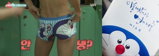 마리와 나
 출처:/ SBS 화면 캡쳐, 심형탁 SNS