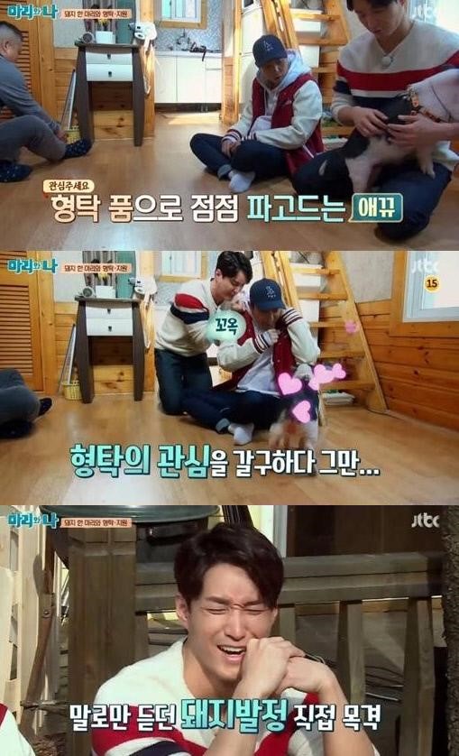 마리와 나 심형탁
 출처:/ JTBC '마리와 나' 캡처